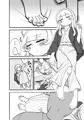 【新刊】毎朝君の足湯が吞みたい【9月12日】