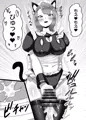 ふたなり生徒会長の不良男の娘更生計画~メイド喫茶おまけ編~