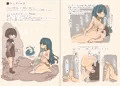 魔物娘に犯されブック~ウンディーネ・シルフ・ドリアード編~