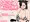 お母さんのおっぱいは揉みたい放題!2~嫉妬狂いの種付けざんまい編~