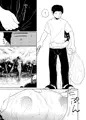 【オリジナル漫画サンプル】かわこさん