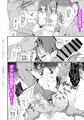 お前の姉ちゃんオナホ合宿行ってるらしいぜ