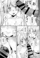 【コミ1☆11】エルフ姉妹とオークさん サンプル