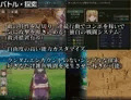 成人向けRPGを公開しました