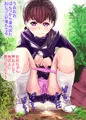田舎っ娘が露出放尿するCG集