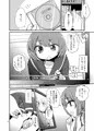 【コミックSDF】『ふたなりオナニーのススメ』