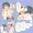 【R-18】おねしょたが始まってしまったはかせ11