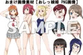 倶楽部おしっ娘姫SID店 AQフェスティバル