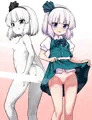 妖夢妖夢
