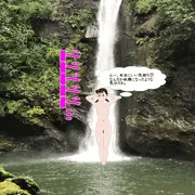 滝の水を浴びるしずかちゃん