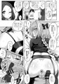 【C95新刊】『触れれば射精!』【サンプル】