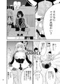 エアコミケ2新刊 甘露寺蜜璃輪姦本 書店委託開始・サンプル