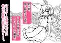 ヒマワリ畑の少女~恥じらいモデルの初撮影~