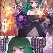 屍姦ネクロマンサー