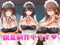【新作予告公開】『トリプルま●こに挿れ放題!』の続編です!!