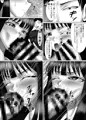 幼馴染な柔道娘が寝取られる話 第一話