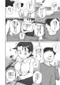 新刊「触れ遭い」の電子版販売開始のお知らせ