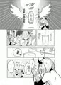 神様許してくれるよね?♯4