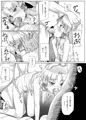 東方project総集編 発売中