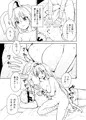 例大祭21『鈴仙式ストレス発散マッサージ』サンプル