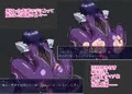 電装ブリッツエクサー ~邪淫の紋章~