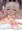舐めしまかぜ