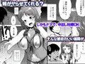 アネトラセスト 身も心もパパのものだけど寝取らせ孕ませプレイで弟とも子作り