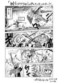ねずみの女の子冒険者がレベルドレインモンスターと戦う漫画