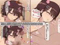 小生意気なメスは黙って寝てろ!!