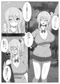 スゴパコ!スゴいパコれるマッチングアプリで出会った女の子とヤッてみた話