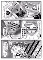 ふたなり勇者の魔王篭絡3