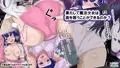 魔法少女なんて!