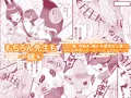 【新刊】ふたなり萌せば鬼うらら