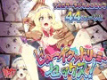 ビューイクッドリーミーセックス