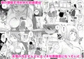 同じアパートのドスケベJDと家飲み3P