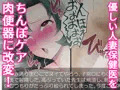 ネットで噂の催眠アプリを試してみたら~どんな女とも簡単にエロいこと出来た件について~