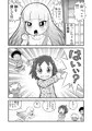 千客万来!