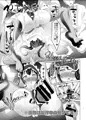 隙あらば変態プレイを懇願してくる清楚ビッチ母娘。~ドスケベビッチーズSPECIAL~