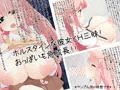 ミルキングノート