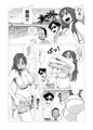 エロ人妻と南国エロエロ少年
