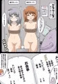 きゃとられ!~にんげんふれあいパークへようこそ~