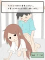 性春大学パンフレット