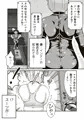 【配信中】🔞オリ成人向け「正義のヒーロー"マキシマム"の敗北」
