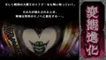 堕悪魔淫桃 DARK MIND
