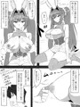 【新作】 夢を操作する力を手に入れたお話 第4話 発売開始!