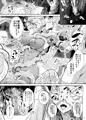耐え難き淫辱