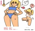 褐色娘とイチャイチャする本