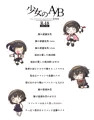 C99新刊総集編AB