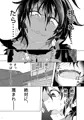 C90新刊『ぬえちゃんは視られたい』サンプル