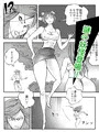 ファッションメンヘラー愛神5最終回 販売中